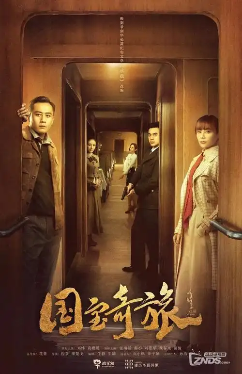 巷口春秋全集免费观看