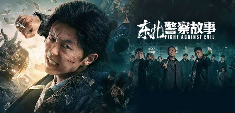 长夜将明热播电视剧全集在线观看