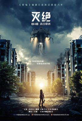 候鸟计划高清电影全集在线观看