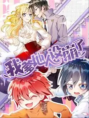 慢游日记旅行综艺全集