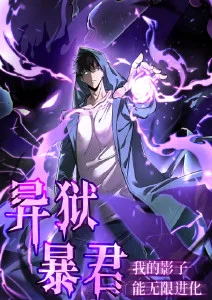 山海拾遗动漫在线观看